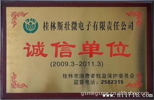 三極管工廠直銷sot 23bc847系列圖片 高清圖 細節圖 桂林斯壯微電子有限責任公司