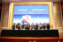 中科院微電子研究所攜三項(xiàng)目落戶榮成，晶科微電子迎來發(fā)展新機(jī)遇