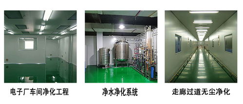 建設(shè)食品廠無塵車間的關(guān)鍵注意事項(xiàng)